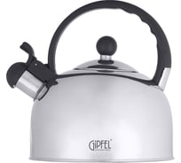 Чайник для кипячения воды Gipfel ESTELLA 2.5л со свистком, с индукционным дном. Материал: нержавеющая сталь 18/10. Материал ручки: бакелит. Толщина: 0,4мм 8598