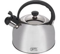 Чайник для кипячения воды Gipfel ESSEN 2.5л со свистком, с индукционным дном. Материал: нержавеющая сталь 18/10. Материал ручки: бакелит. Толщина: 0,4мм 8645