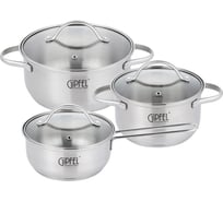 Набор кастрюль GIPFEL AZALEA из 6 предметов: Ковш 16x7.5 см, 1.2л, 2 кастрюли 16x9.5/ 1.5л, 20x9.5/ 2.5л, с крышками, с индукционным капсульным дном нержавеющая сталь 18/10 толщина: 0.5 мм 51061