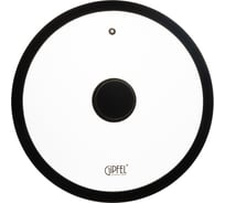 Крышка стеклянная GIPFEL MOORE 26 см с силиконовым ободом, черный, закаленное стекло, силикон, нержавеющая сталь 18/8 51726