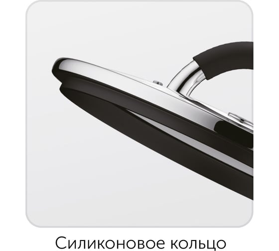 Сковорода NADOBA OLINA со стеклянной крышкой, 24 см, 726416