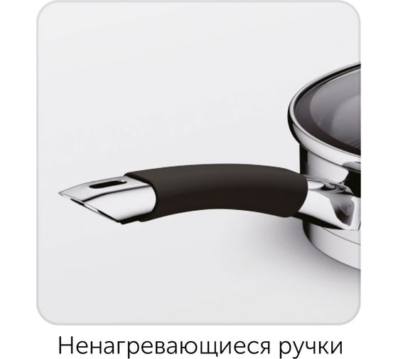 Сковорода NADOBA OLINA со стеклянной крышкой, 24 см, 726416