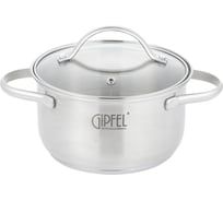 Кастрюля GIPFEL AZALEA 16x9.5 см/1.5 л, со стеклянной крышкой, с индукционным капсульным дном, нержавеющая сталь 18/10, 0.5 мм 51059