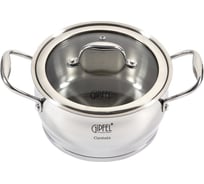 Кастрюля GIPFEL CANTATA 18x10 см/2.8 л, со стеклянной крышкой, с индукционным капсульным дном, нержавеющая сталь 18/10, 0.7 мм/6 мм 1263