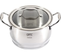 Кастрюля GIPFEL CANTATA 20x12 см/3.7 л, со стеклянной крышкой, с индукционным капсульным дном, нержавеющая сталь 18/10, 0.7 мм/6 мм 1264