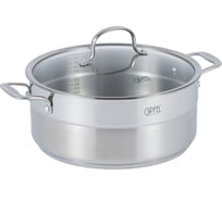 Кастрюля GIPFEL GALA 28x12 см/7 л, со стеклянной крышкой, с индукционным капсульным дном, нержавеющая сталь 18/10, 0.7 мм 2276