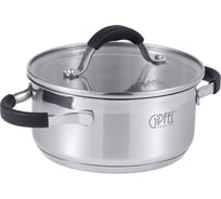 Кастрюля Gipfel METROPOLE 16x7,5см/1,25л со стеклянной крышкой, с индукционным капсульным дном. Материал: нерж. сталь 18/10, силикон. Толщина: 0,6мм 1732