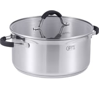 Кастрюля Gipfel METROPOLE 24x11,5см/4,7л со стеклянной крышкой, с индукционным капсульным дном. Материал: нерж. сталь 18/10. Толщина: 0,6мм 1735