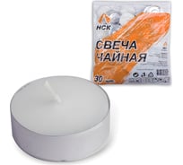Свечи чайные в гильзе ОФИСМАГ комплект 30 шт., в пакете 590411