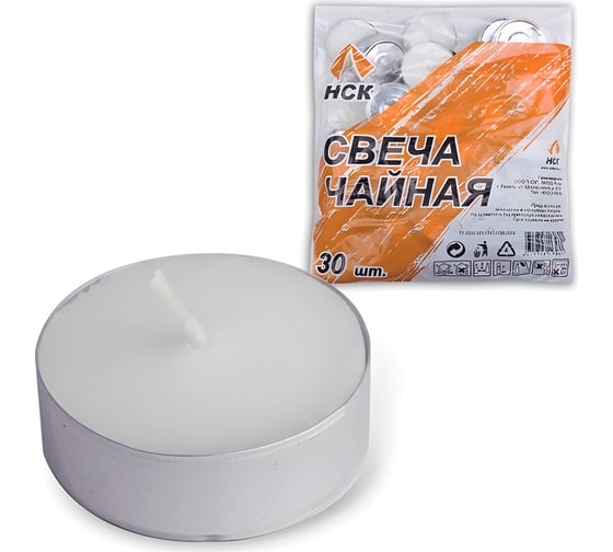 Свечи чайные в гильзе ОФИСМАГ комплект 30 шт., в пакете 590411