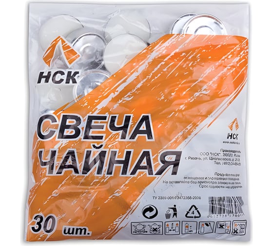 Свечи чайные в гильзе ОФИСМАГ комплект 30 шт., в пакете 590411