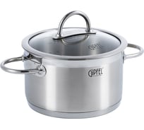 Кастрюля из нержавеющей стали Gipfel Signo 18 см/2,5 л 1361