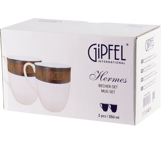 Набор кружек GIPFEL HERMES 350 мл, 2 шт., белый, костяной фарфор 41479
