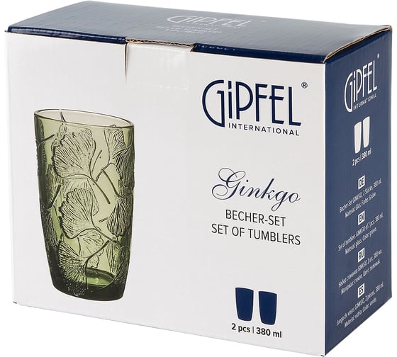 Набор стаканов GIPFEL GINKGO 2 шт., 380 мл, стекло, зеленый 51179