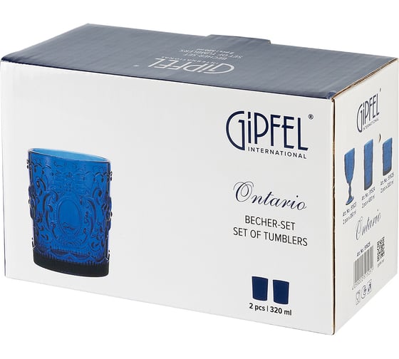 Набор стаканов GIPFEL ONTARIO 2 шт., 320 мл, стекло, синий 51525