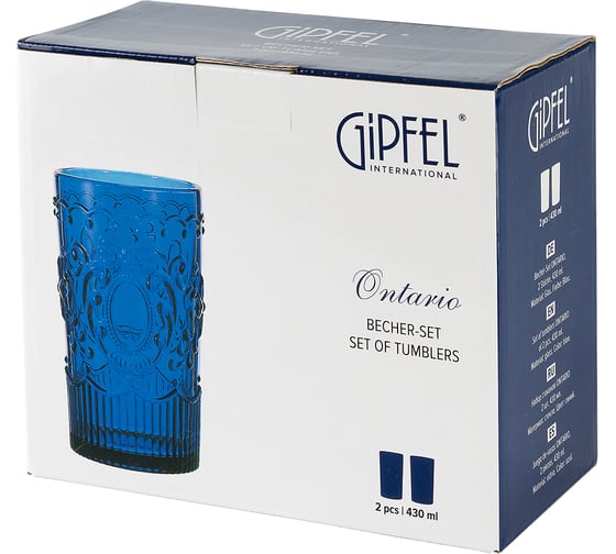 Набор стаканов GIPFEL ONTARIO 2 шт., 430 мл, стекло, синий 51524