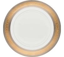 Набор обеденных тарелок GIPFEL HERMES 27 см, 2 шт., белый, костяной фарфор 41471