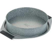 Форма для выпечки GIPFEL TERRING круглая разъемная на подносе 26x5,5 см, внешний размер: 35,5x30x6, 5 см, с антипригарным покрытием. Материал: углеродистая сталь. Толщина: 0,4 мм. Цвет: серый. 51191
