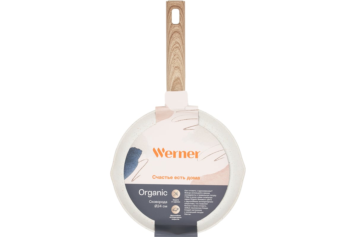 Сковорода WERNER ORGANIC BEIGE 24x5,0 см с индукционным дном, с двухслойным  антипригарным покрытием Pfluon, бакелитовая ручка с покрытием Soft Touch.  ...