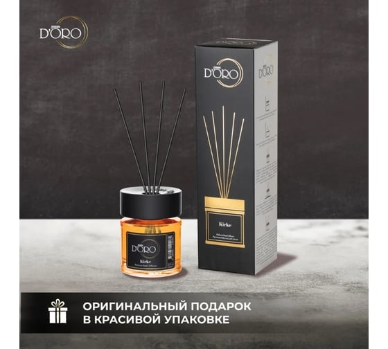 Ароматический диффузор Gamma D'oro Kirke 100 мл GD УТ-00001147