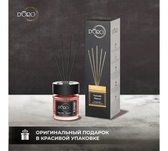 Ароматический диффузор Gamma D'oro Narcotic Flower 100 мл GD УТ-00001148