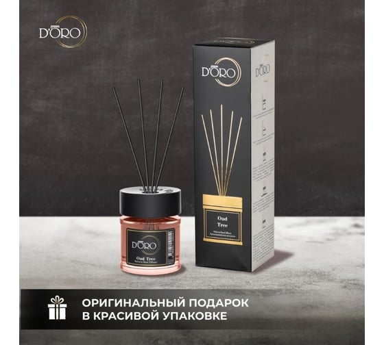 Ароматический диффузор Gamma D'oro Oud Tree 100 мл GD УТ-00001140