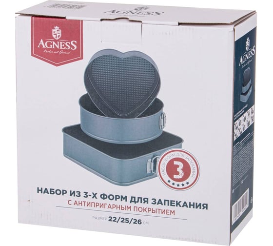 Набор форм для выпечки Agness 3 шт 26x26x7.5/ 25x25x7.5/ 22x22x7.5 см 930-060