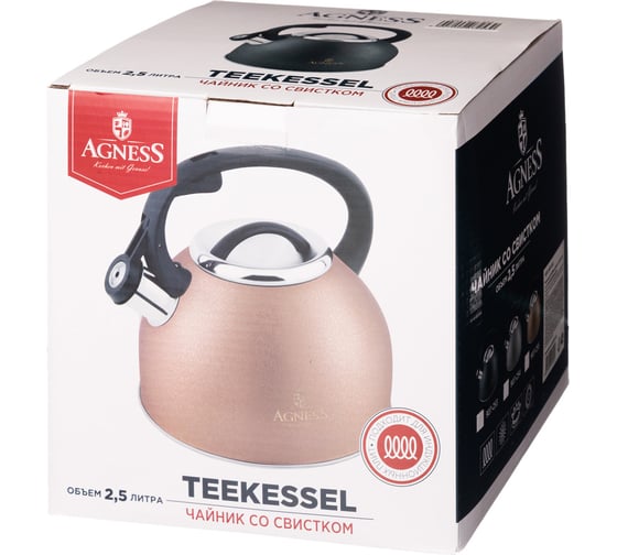 Чайник Agness со свистком 2.5 л, grey, индукционное дно 907-253