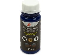 Жидкая кожа FLEXSTEP LDL-50 50 мл, синий 602720