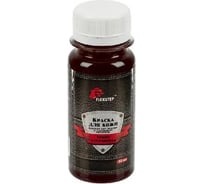 Реставрационная краска для кожи FLEXSTEP LDP-50 50 мл, темно-коричневый 549828