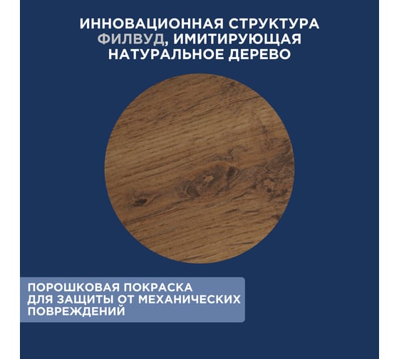 Полка-органайзер для кухни REXANT дуб Вотан, черная 38-0679