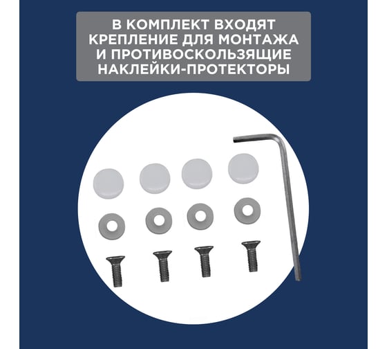 Полка-органайзер для кухни REXANT дуб Харбор, белая 38-0678