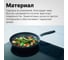 Сковорода Fiskars FF 26 см 1026573 9