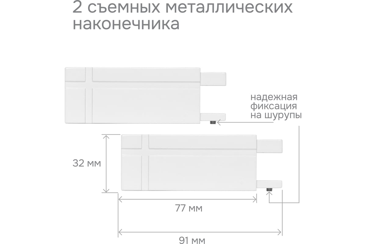 Карниз для штор двухрядный Хай Тек, Кросс, белый, 340 см арт. Эскар ...