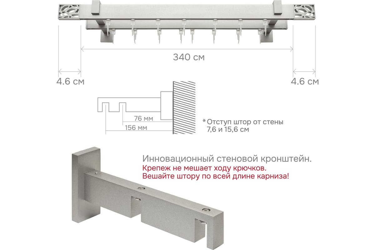 Карниз для штор двухрядный Хай Тек, Твист, сатин, 340 см арт. Эскар 4216340