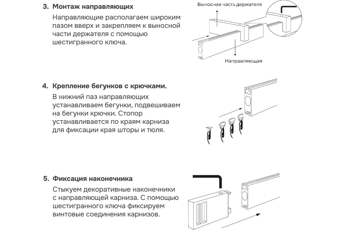 Карниз для штор двухрядный Хай Тек, Кросс, сатин, 200 см арт. Эскар 4213200  - выгодная цена, отзывы, характеристики, фото - купить в Москве и РФ