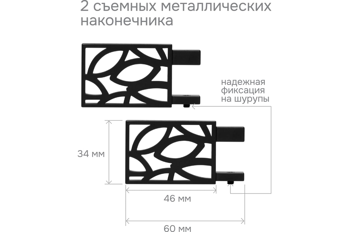 Карниз для штор двухрядный Хай Тек, Твист, черный, 340 см арт. Эскар ...
