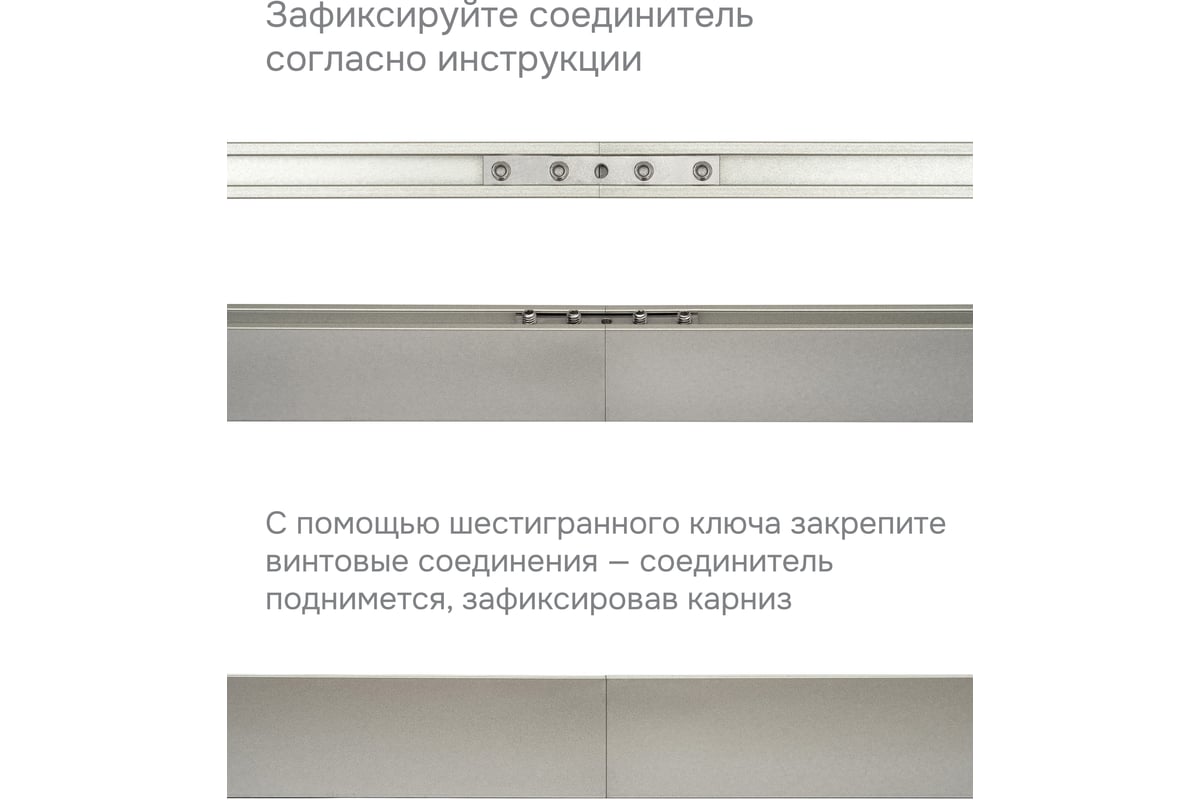 Карниз для штор двухрядный Хай Тек, Твист, черный, 340 см арт. Эскар ...