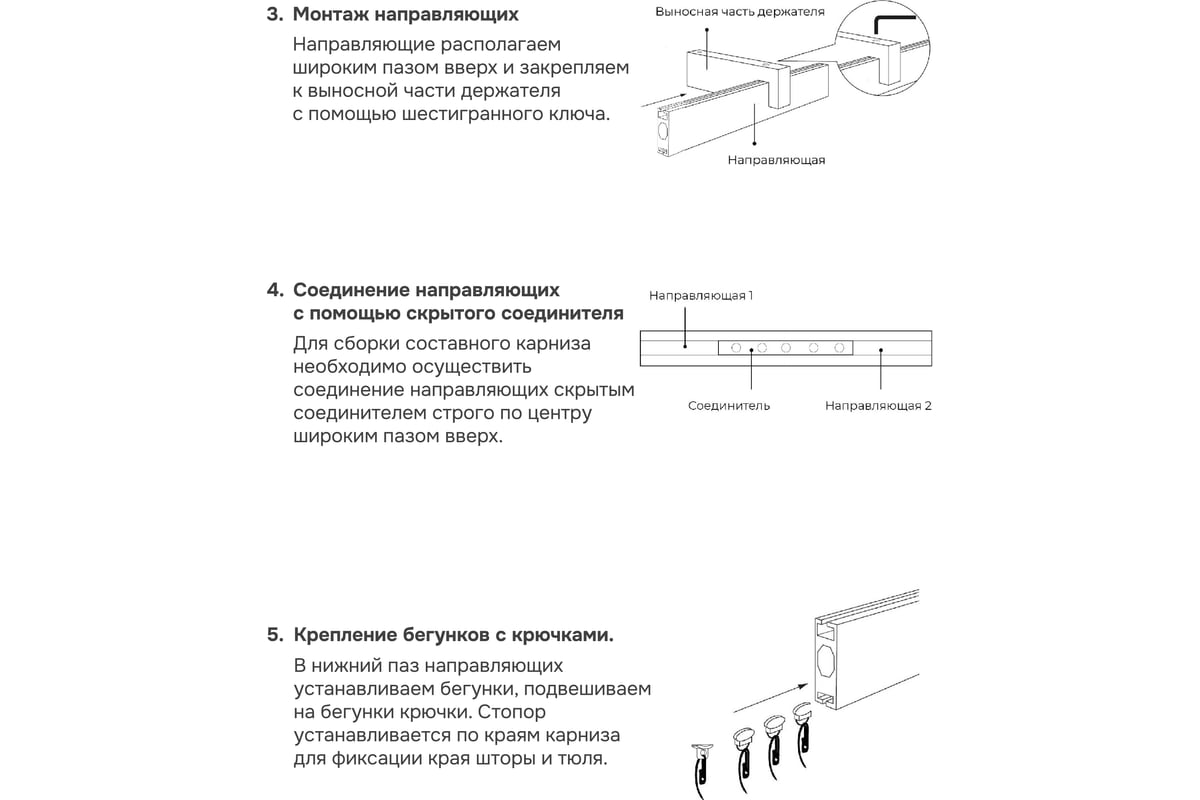 Карниз для штор двухрядный Хай Тек, Твист, черный, 340 см арт. Эскар ...
