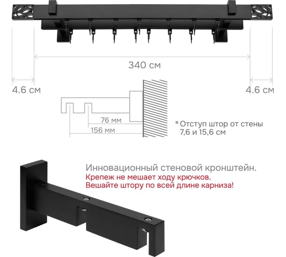 Карниз для штор двухрядный Хай Тек, Твист, черный, 340 см арт. Эскар 4217340