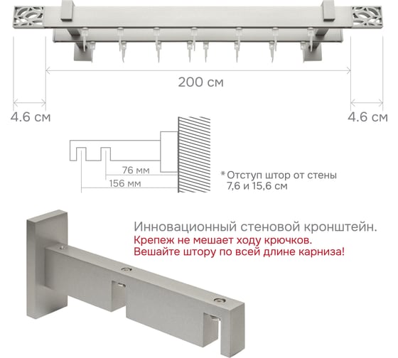 Карниз для штор двухрядный Хай Тек, Твист, сатин, 200 см арт. Эскар 4216200