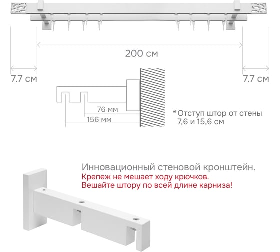 Карниз для штор двухрядный Хай Тек, Твист, белый, 200 см арт. Эскар 4215200