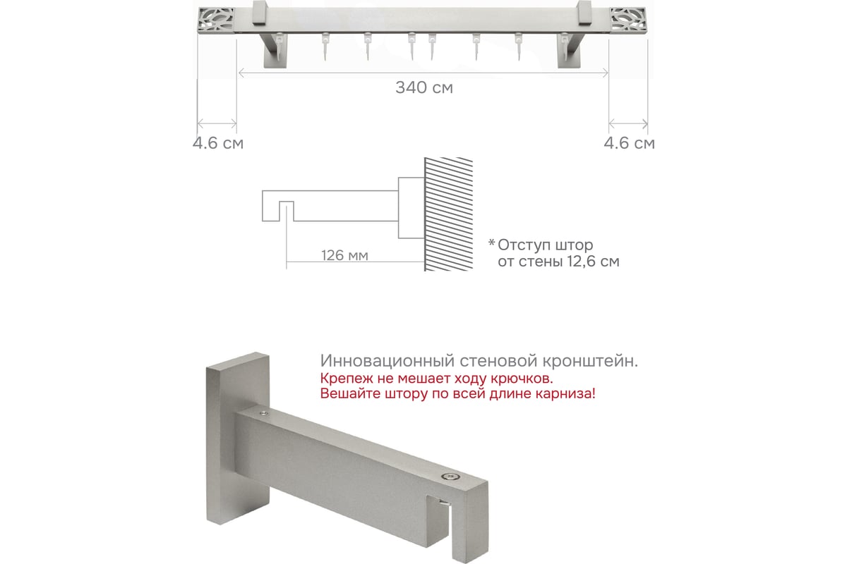 Карниз для штор однорядный Хай Тек, Твист, сатин, 340 см арт. Эскар 4116340