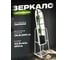Зеркало LAKO белое 440x160 мм LKD-ZER-A311-W 2