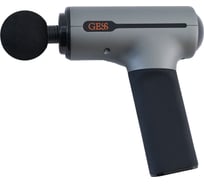 Массажный пистолет беспроводной GESS Revolver GESS-877