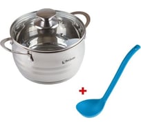 Кастрюля PERFECTO LINEA нержавеющая сталь, 2.8 л, ф 18x10.5, серия ARCELIA + Черпак, серия Cozy Nest, 50-118105-1
