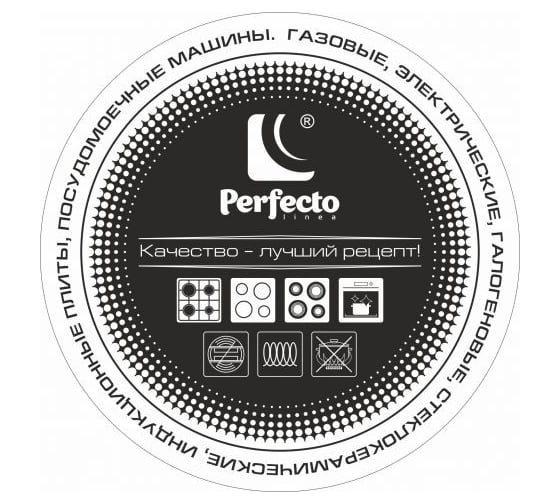 Кастрюля PERFECTO LINEA стальная, эмалированная, 2.1 л, серия Традиции, 50-951921