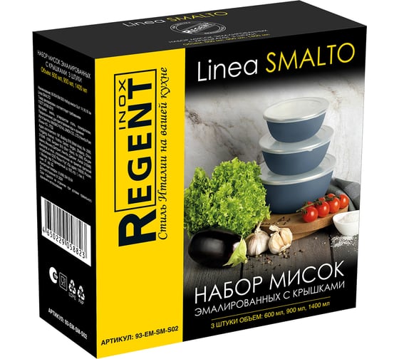 Набор мисок Regent inox 3шт серо-голубой цв. 14,16,18 см (эмаль,углерод.сталь,PP) Linea SMALTO 93-EM-SM-S02