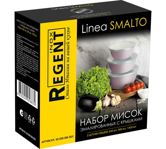 Набор мисок Regent inox 3шт.  розовый цв. 14,16,18 см (эмаль,углерод.сталь,PP) Linea SMALTO 93-EM-SM-S03