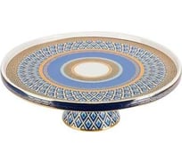 Тортовница на ножке Nouvelle Golden Blue, 31 см 0200188